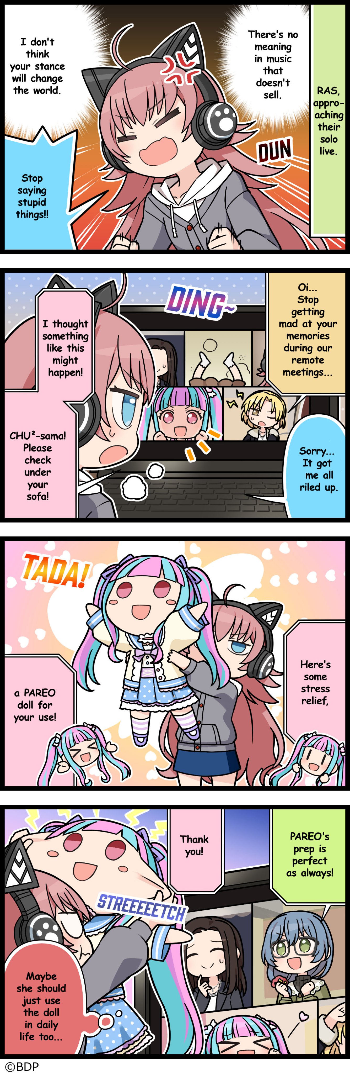 Remote Countermeasures