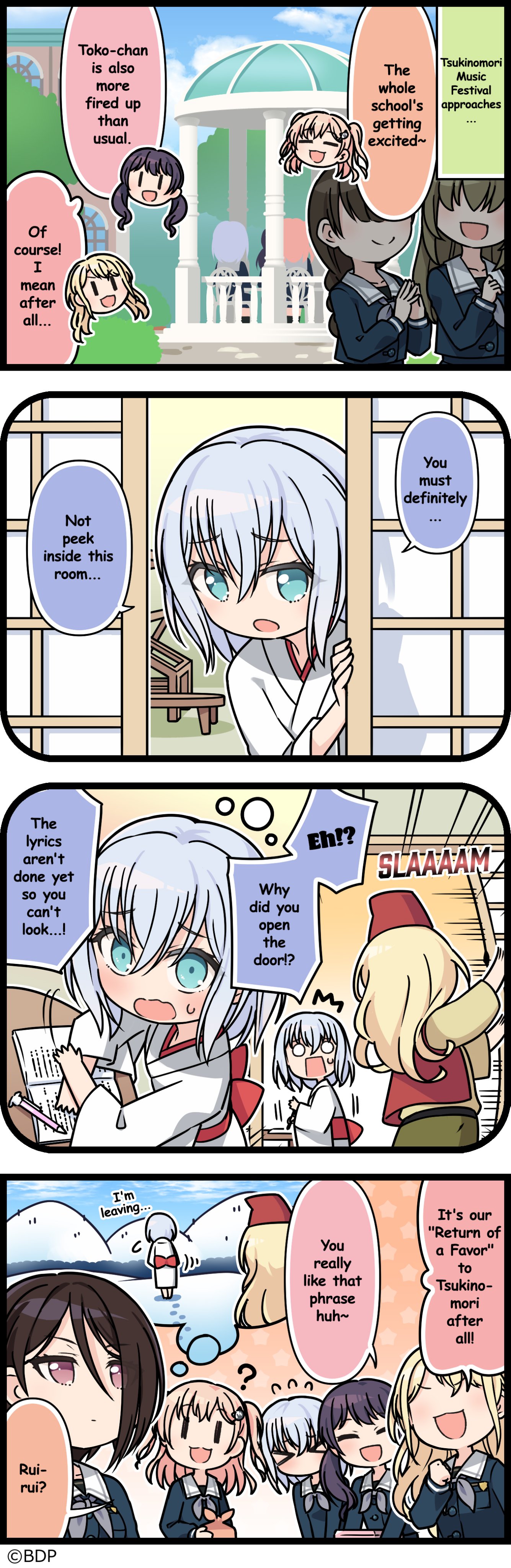 Mashiro Kurata's Return Of A Favor