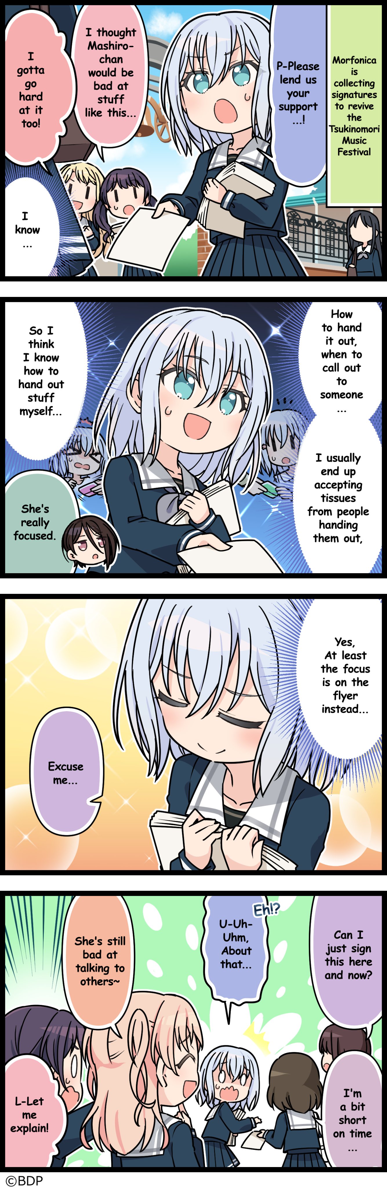 Let's Start The Signature Campaign!