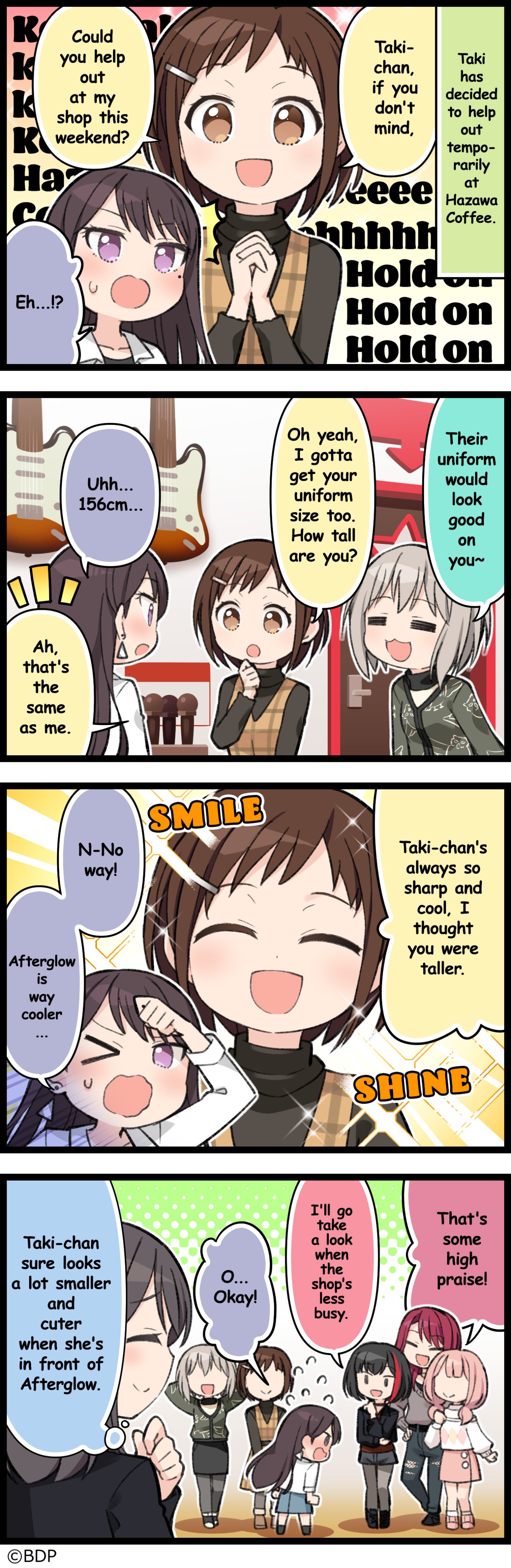 In Front of Those I Admire