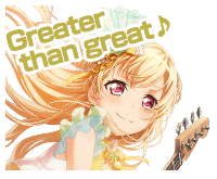 Greater than great ♪