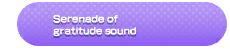 Flickering Flames Auftakt - Ongaeshi no Serenade (Serenade of gratitude sound)