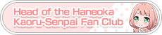 Head of the Haneoka Kaoru-Senpai Fan Club