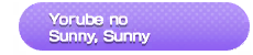 An Impromptu Summer Vacation - Yorube no Sunny, Sunny (Near to Sunny, Sunny)