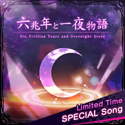 [New SPECIAL Difficulty] Roku Chounen To Ichiya Monogatari ([New SPECIAL Difficulty] Six Trillion Years and an Overnight Story)