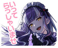 Trick&Trap! “See you”