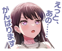 All☆Stars CiRCRiNG Fes! “Well… I’ll do my best ”