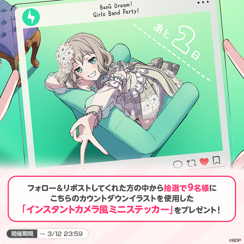 9th Anniversary Countdown  - Moca