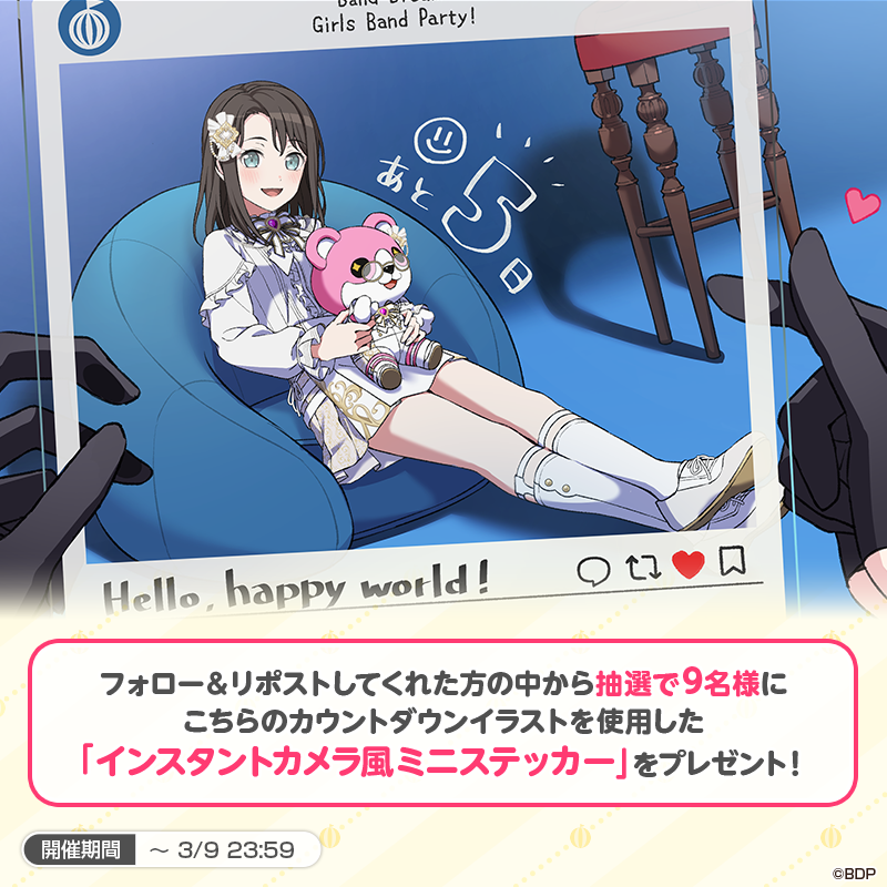 9th Anniversary Countdown - Misaki