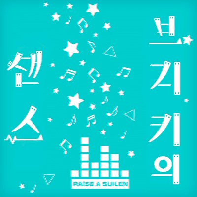 Image (Korean version)