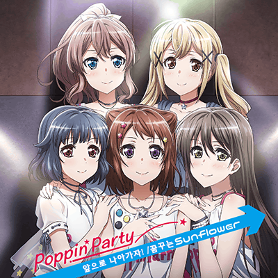 Original In-Game Cover - Mae e Susume! (Keep on Moving!) - Poppin'Party