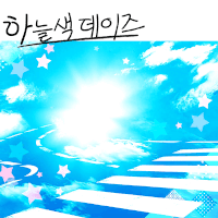 Image (Korean version)