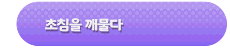 Image (Korean version)