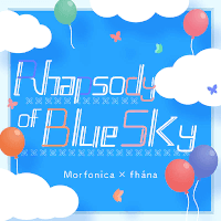 Aozora no Rhapsody (Rhapsody of Blue Sky)