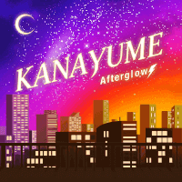 Kanayume
