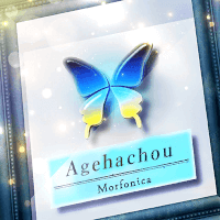 Agehachou (Swallowtail Butterfly)