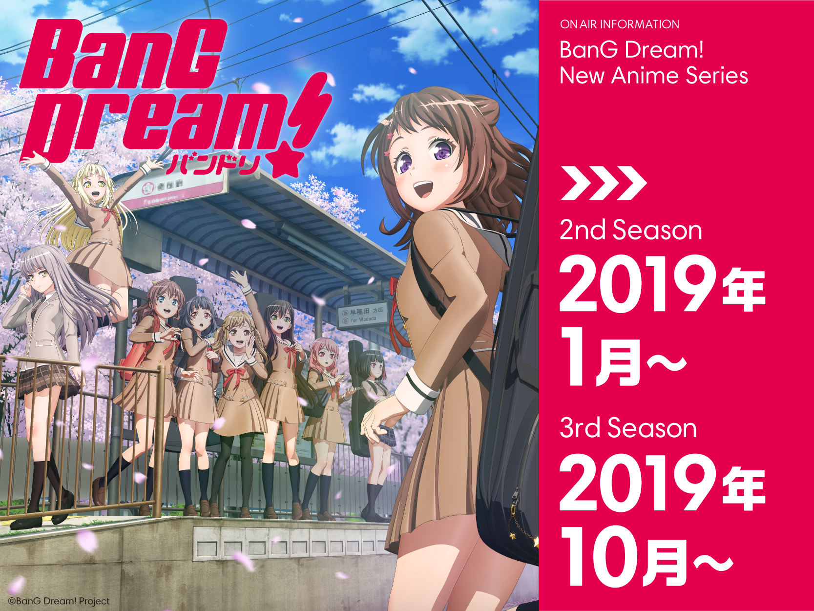 BanG Dream! 2nd and 3rd season visual - Kasumi, Tae, Rimi, Saaya, Arisa, Ran, Kokoro, Aya, Yukina