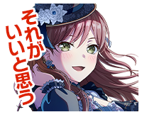 Two Stars, Smiling at the Intersection “I think it’s good”