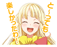 Smiles Before the Holy Night “It was so much fun!”