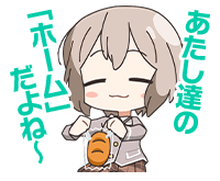  It’s our "home", right~?