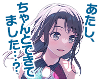 Summer Smile ♡ TV Show “Did I do it right...?”