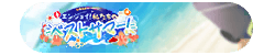 Enjoy! Our Best Summer!