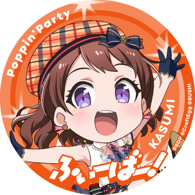 GARUPA☆PICO Fever! Twitter Icon - Kasumi