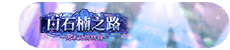 Image (Taiwanese version)