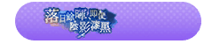 Image (Taiwanese version)