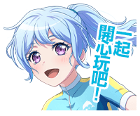 Let's have fun together!