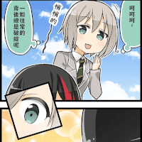 Ep. 30 "Moca And The Surprise"