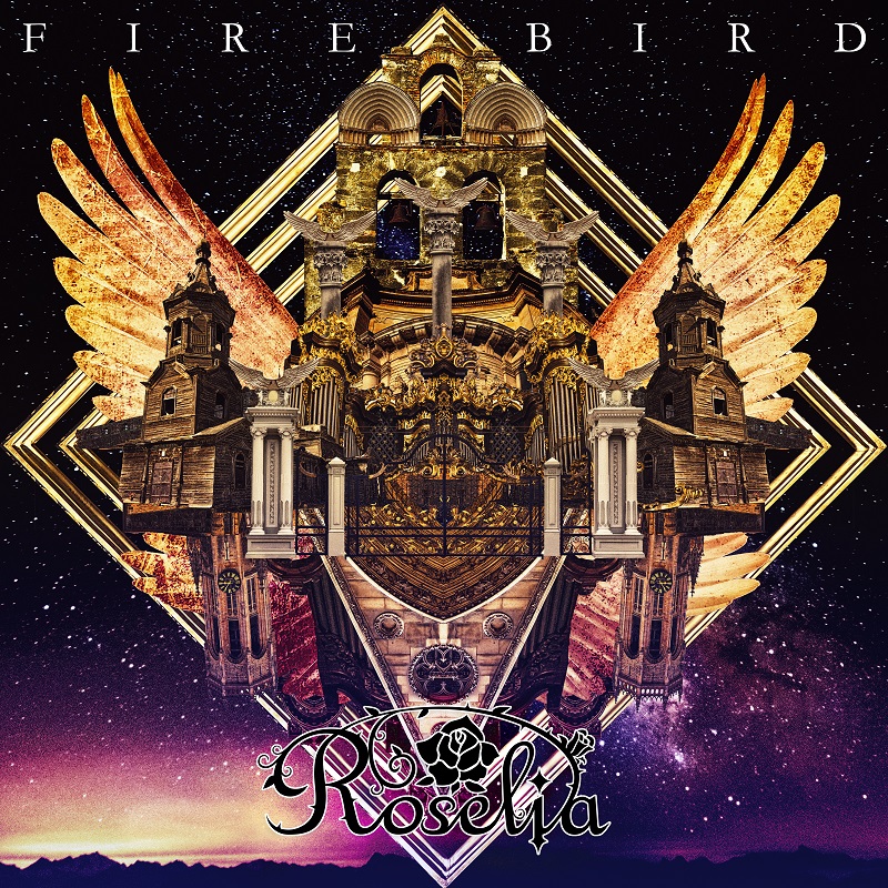 Album Cover - FIRE BIRD