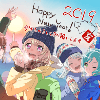 Happy New Year! 2019 Art