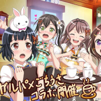 Is the Order a Rabbit? Collaboration Commemorative Art - Daydream café - Poppin'Party