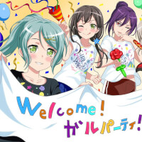 Welcome！ガルパーティ！2019 in池袋