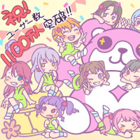 11 Million Players Commemoration Illustration - Kasumi, Rimi, Ran, Tomoe, Kokoro, Kaoru, Hagumi, Kanon, Misaki, Aya, Hina, Yukina, Ako