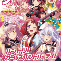 Famitsu Magazine Cover