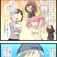 日菜とギター