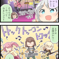 前へ…！
