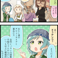 無自覚の先輩
