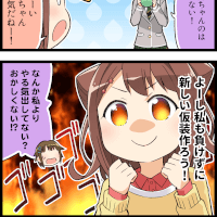 お祭り大好き！