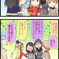 魔法に願いを