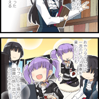 おうちで遊ぼう！