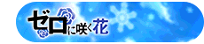 Image (Japanese version)