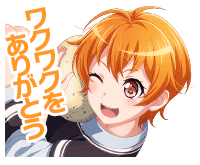 Hagumi and the Happy Dinosaur “Thank you for the excitement”