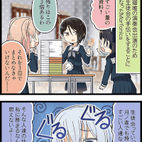 全速前進