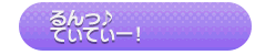 Image (Japanese version)
