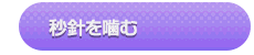 Image (Japanese version)