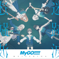 MEISEKIHA Cover - MyGO!!!!!