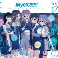 MEISEKIHA Cover - MyGO!!!!!